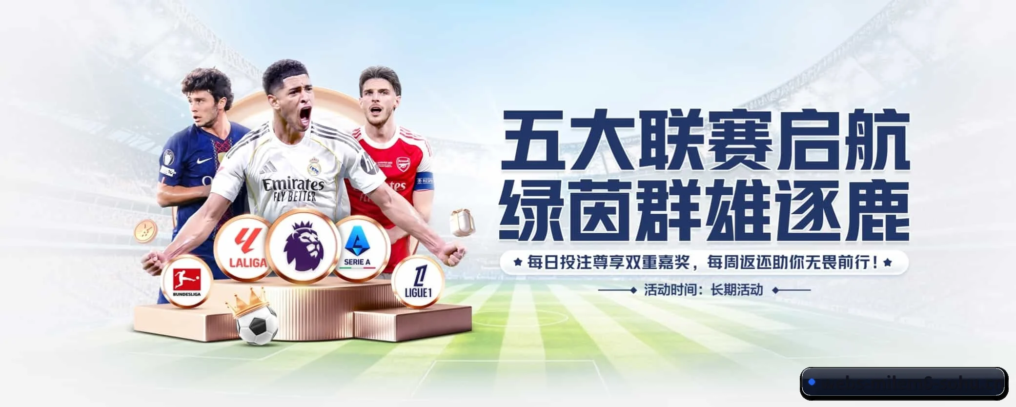 米乐m6 APP