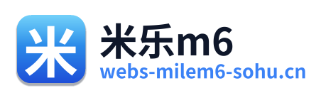米乐m6